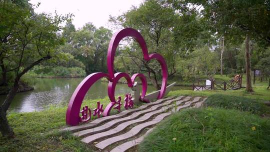 杭州国家西溪湿地公园曲水寻梅4K视频合集