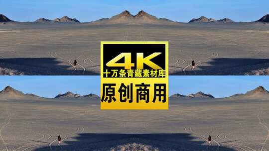 青海海西茫崖黑独山航拍4k视频高清在线视频素材下载