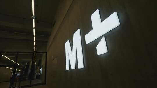 香港M+博物馆香港西九文化区视频素材模板下载