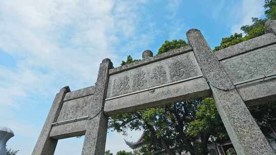 东山寺大鹏东山寺东山古寺深圳大鹏视频素材模板下载