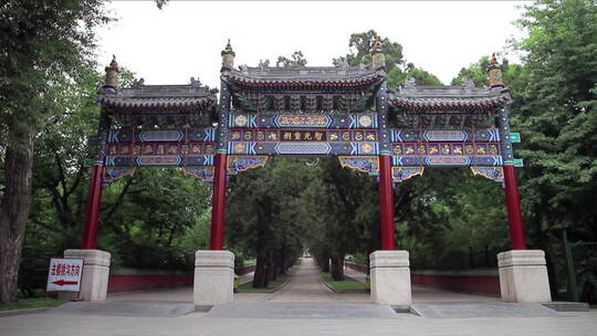 北京香山公园内的牌楼