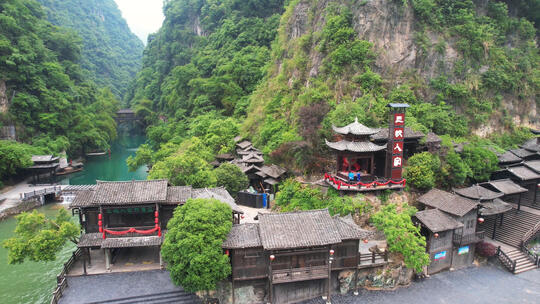 航拍湖北宜昌5A级旅游景区三峡人家全景