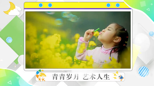 青春活力视频框AE模板