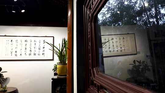 （合集）中国传统文化文房四宝中式古风书房