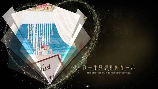七夕情人节心形浪漫结婚纪念日相册AE模板AE视频素材教程下载