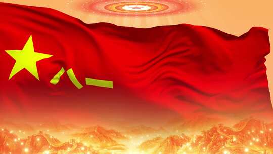 循环军旗（分层文件）