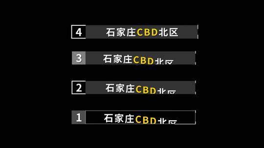 字幕条编号文件夹