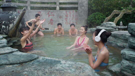 温泉中欢聚的男女