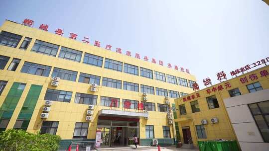 周口邯郸医院素材