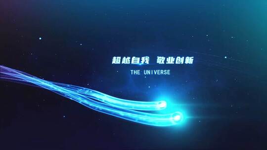 光线穿梭时间线文字AE视频素材教程下载