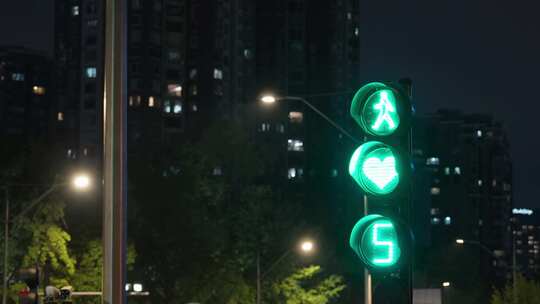 城市夜晚街头心形红绿灯，爱心爱情婚姻恋爱