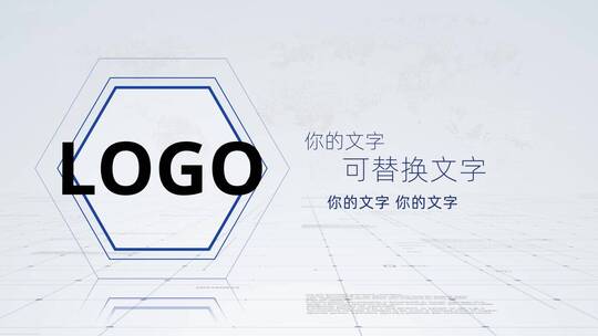 简洁科技感合作企业LOGO展示AE模版