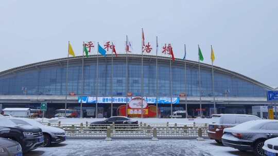 喜迎十四冬呼和浩特白塔机场地铁城铁雪后景观