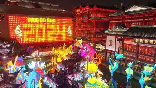 上海灯会 龙年 豫园灯会 春节 张灯结彩