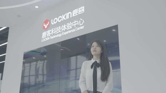 鹿客重庆智能展厅拍摄视频素材（未结）