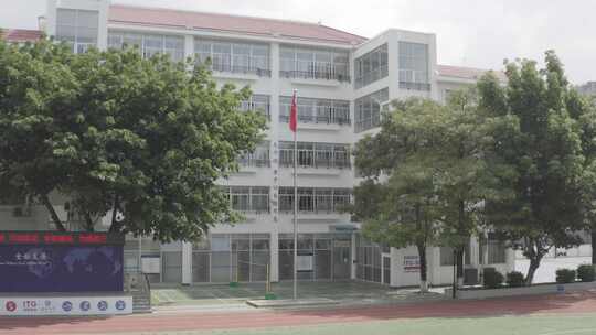 厦门市思明区国贸协和双语高级中学校园航拍