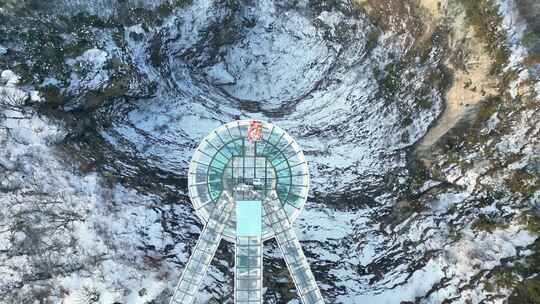 天空之恋情人节冬季峰林峡青龙峡谷山河