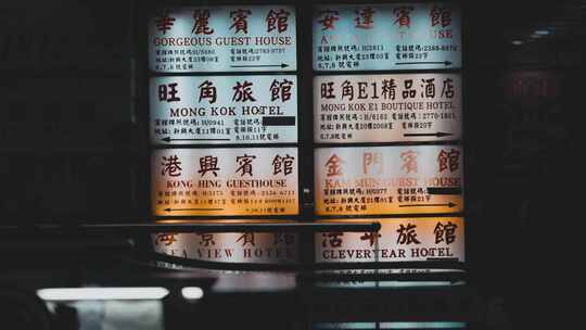 香港街景剪影旅游人文风景