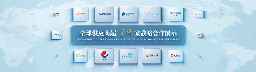 LOGO墙合作客户品牌展示全球合作伙伴