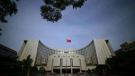 中国人民银行总部