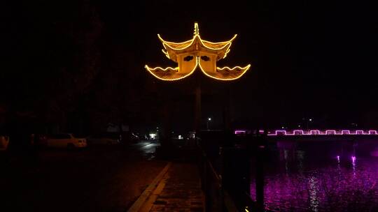 衢州市上方镇夜景