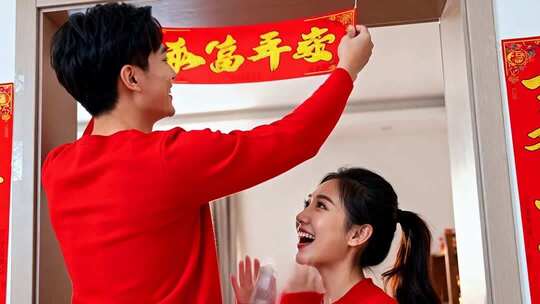 新年情侣温馨浪漫家庭家人春节人物