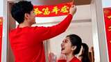 新年情侣温馨浪漫家庭家人春节人物高清在线视频素材下载