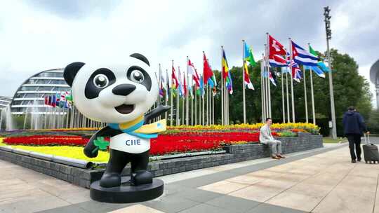 2025年第八届上海进博会