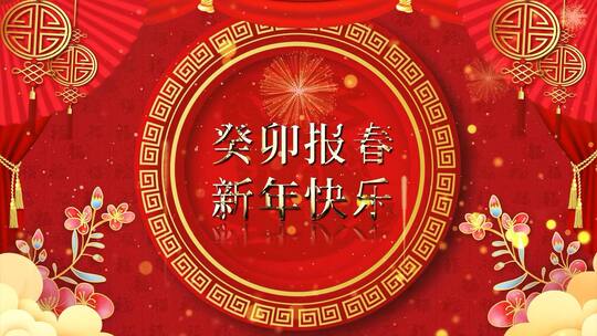 2023兔年拜年视频宣传展示AE模板