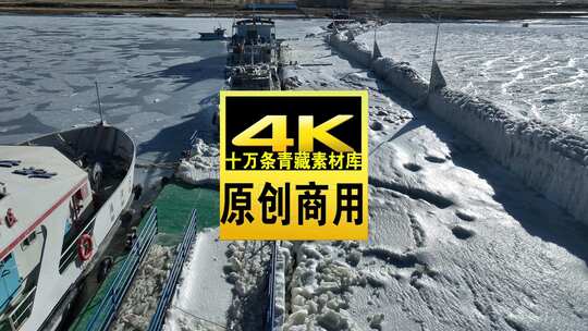 青海海南青海湖冬季冰面航拍视频高清在线视频素材下载