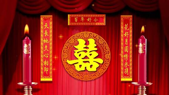 中式喜庆婚礼大气红色视频视频素材模板下载