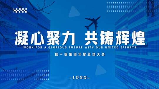 花絮快剪 快闪 活动剪辑模板高清AE视频素材下载