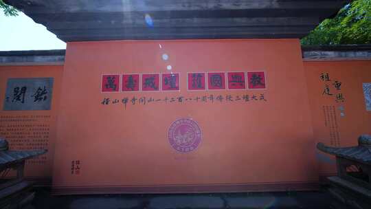 寺庙素材20