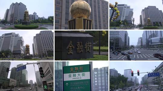 北京金融大街大摇臂拍摄合集