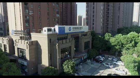 航拍建设银行大楼 中国建设银行
