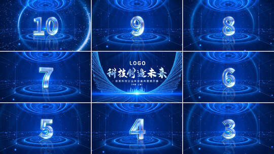震撼科技年会启动倒计时开场片头AE模板高清AE视频素材下载