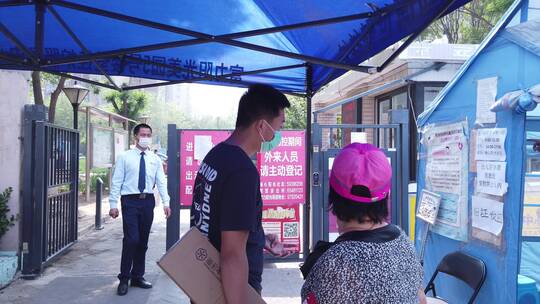 北京疫情记录 2022年5月 社区工作人员