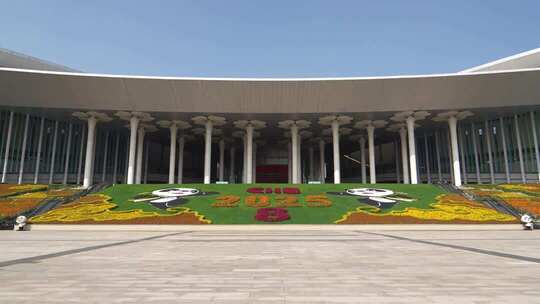 2025第八届进博会 出口中国 共享未来