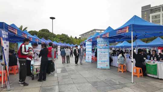 高校大学生毕业校园招聘会双选会