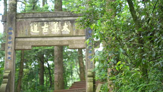 西山古寺太华寺