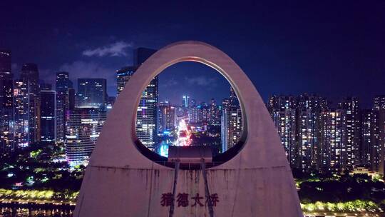 广州猎德大桥夜景航拍