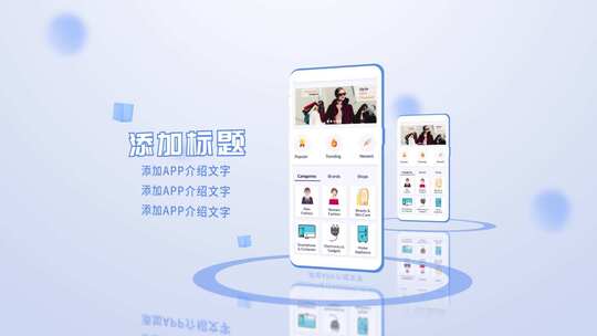 时尚简洁手机APP界面页面展示