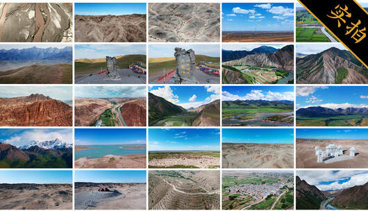 大西北风光西北旅游甘肃青海风景旅游宣传片高清在线视频素材下载