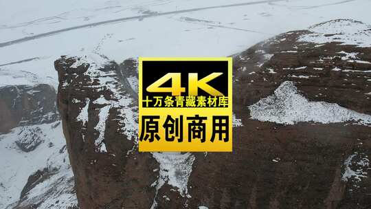 青海海南拉脊山雪山公路航拍视频高清在线视频素材下载