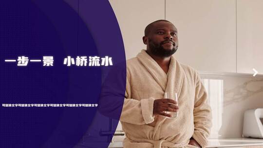 房地产图文宣传AE模板