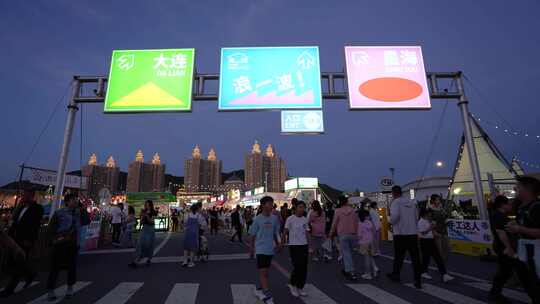 小吃街 夜生活 繁华都市