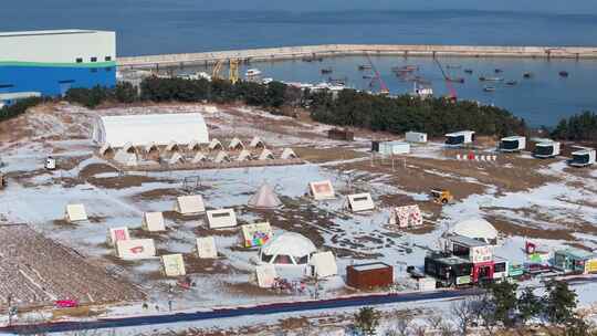 航拍威海经区赛思无痕露营地雪景