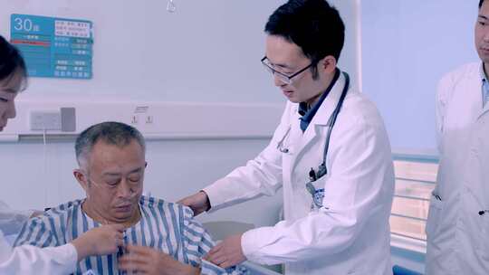 医生查房
