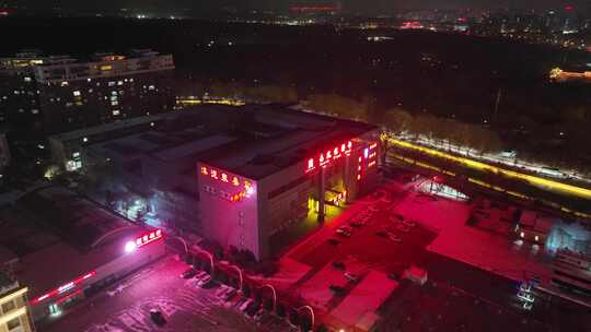 辽宁 沈阳 城市 夜景 灯光 车流 航拍