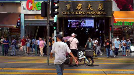 香港重庆大厦路口行人街景